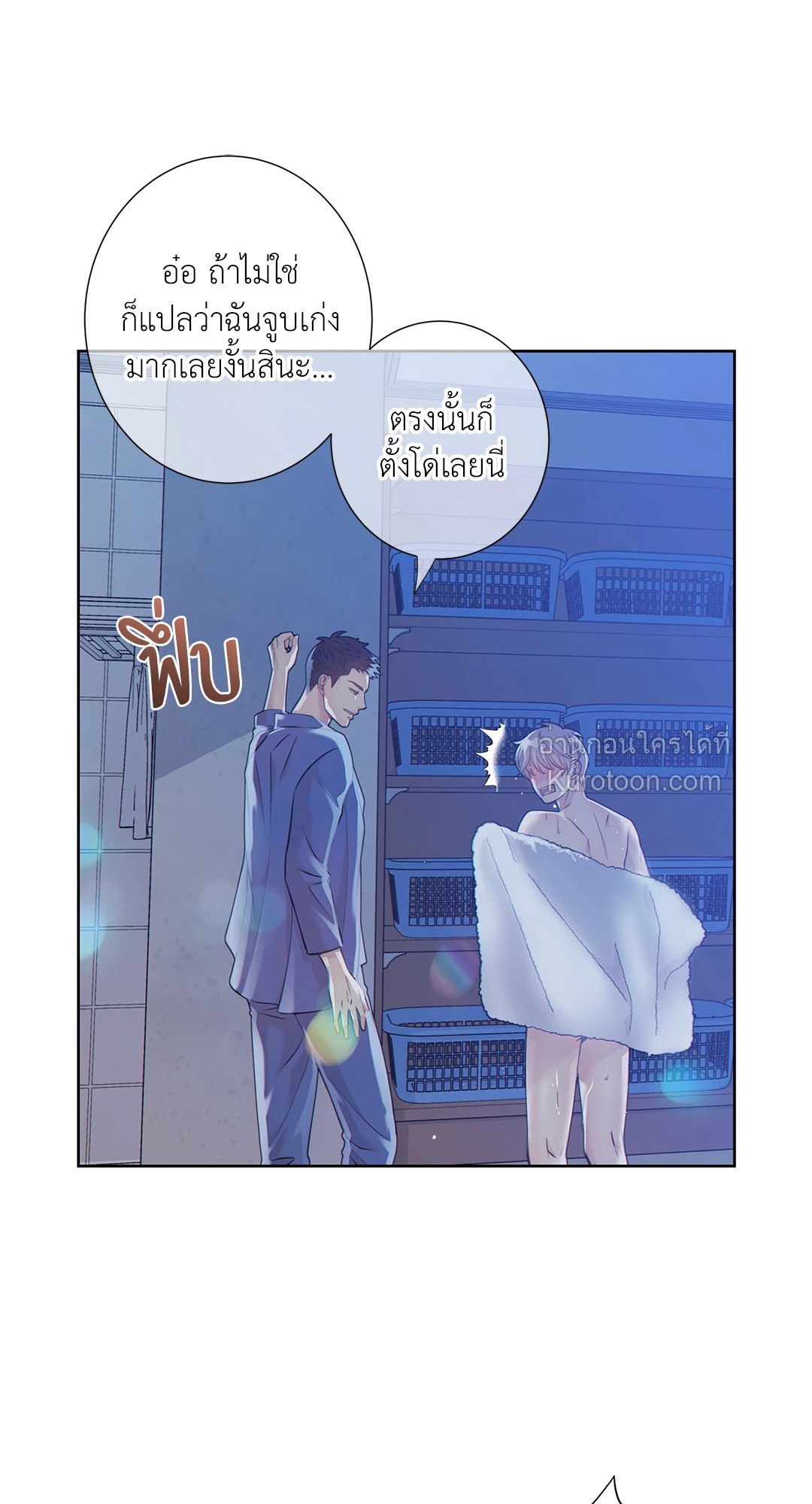 หน้า 56