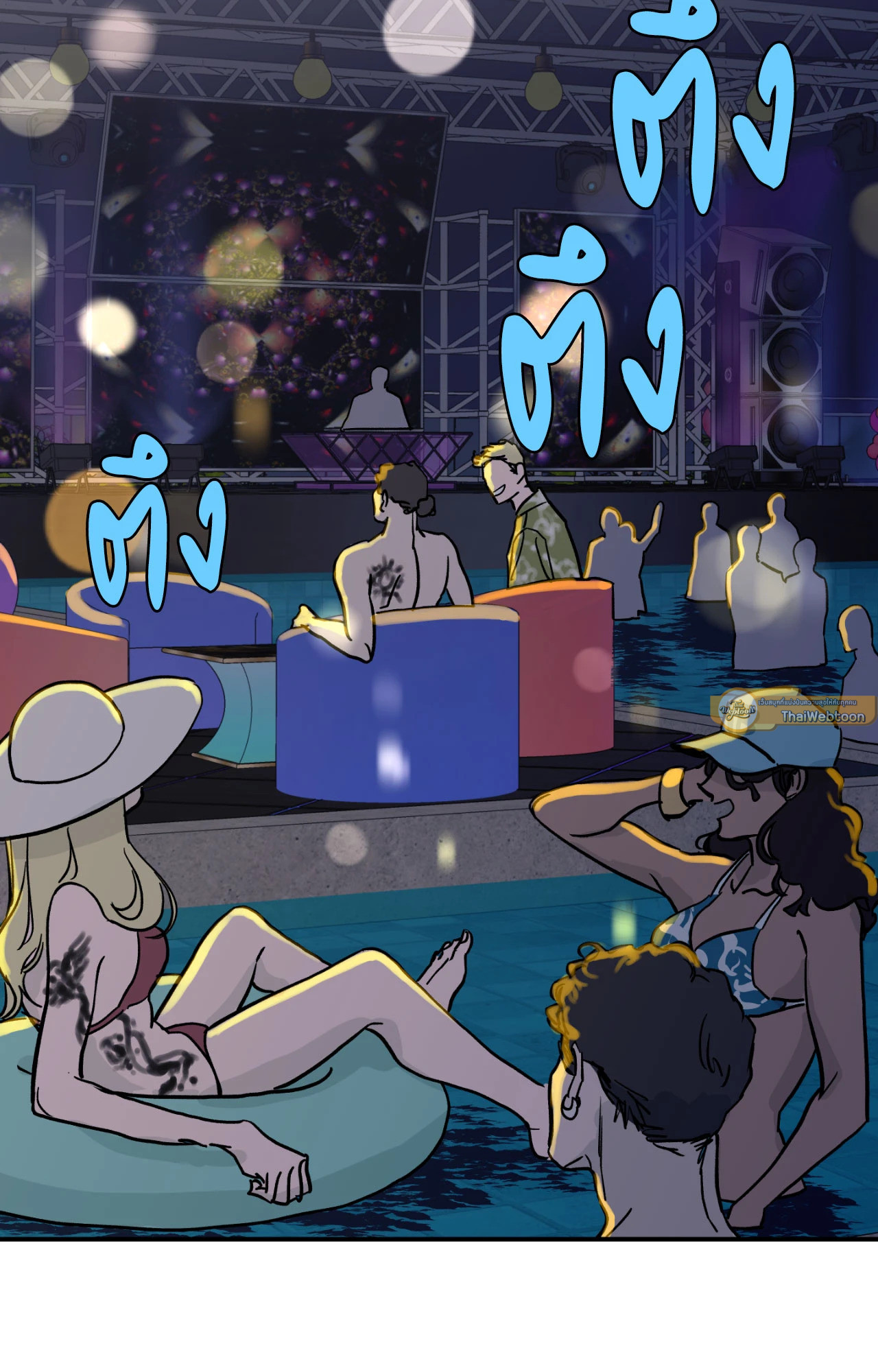 Bad Apple ตอนที่ 7 - รูปที่ 2