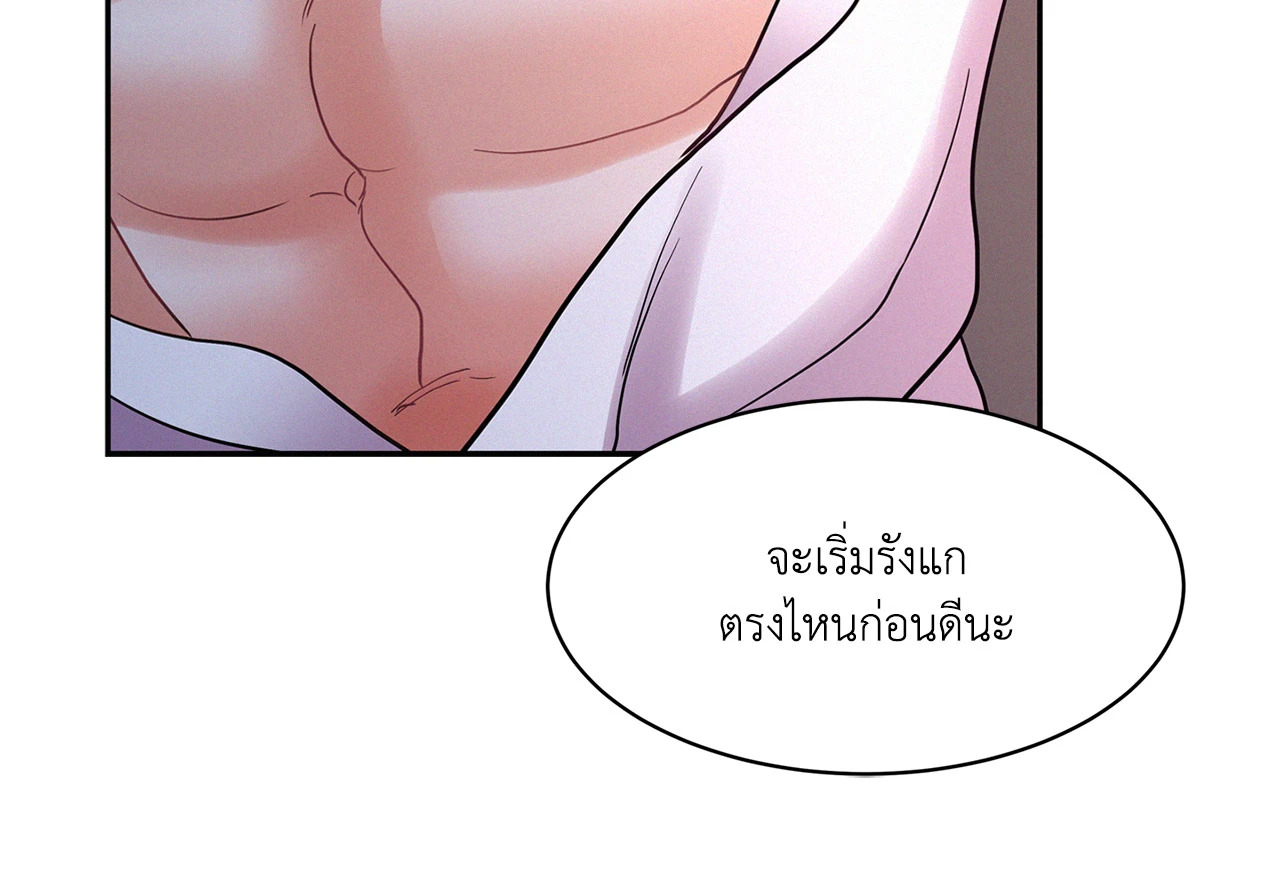 หน้า 65