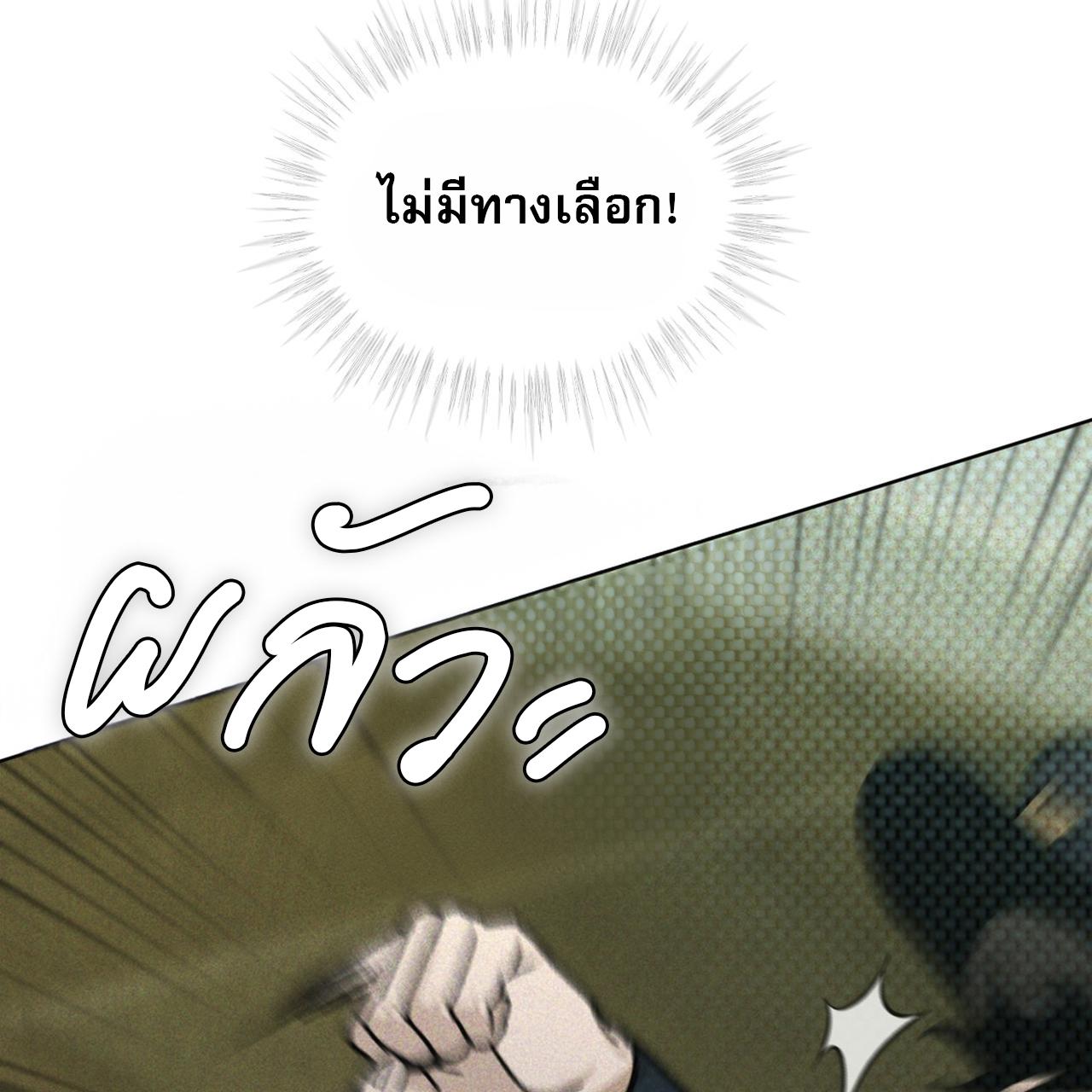 หน้า 116