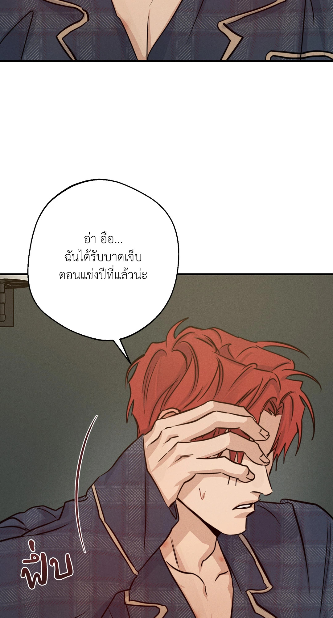 หน้า 53
