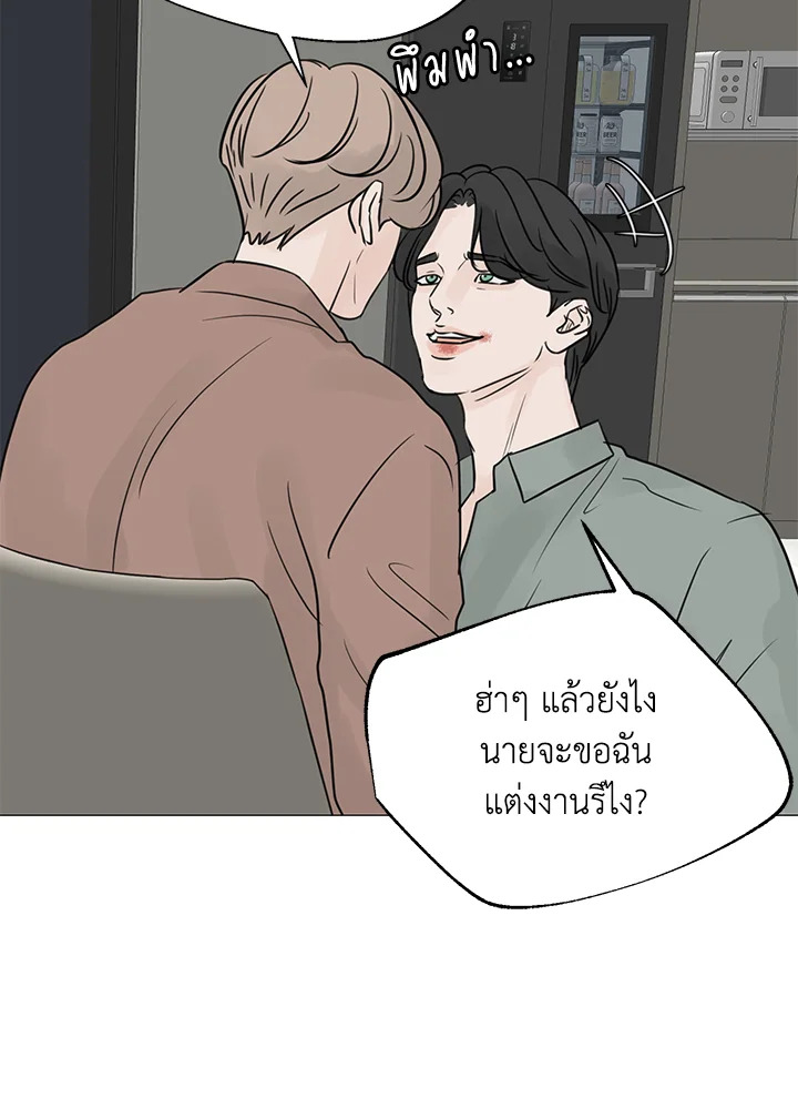 หน้า 69
