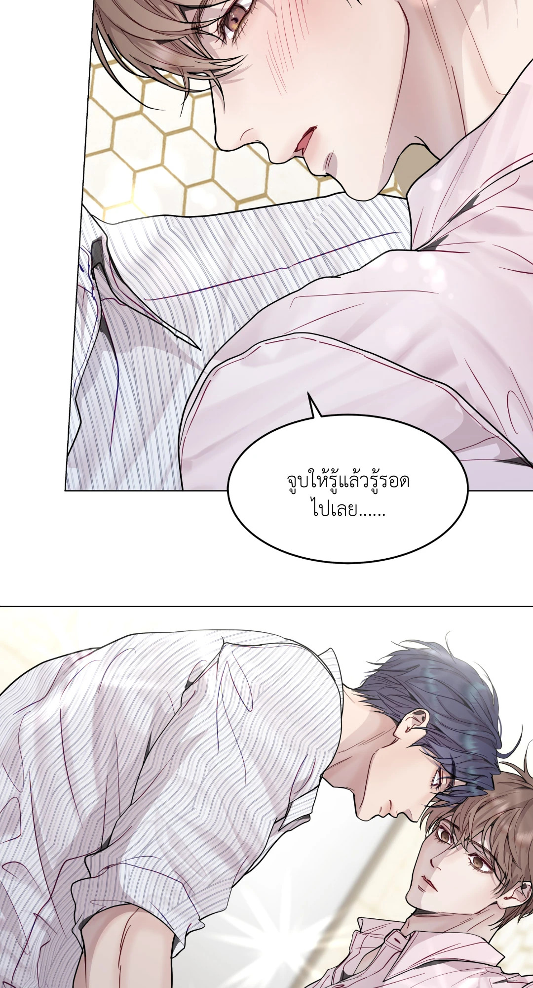 หน้า 24