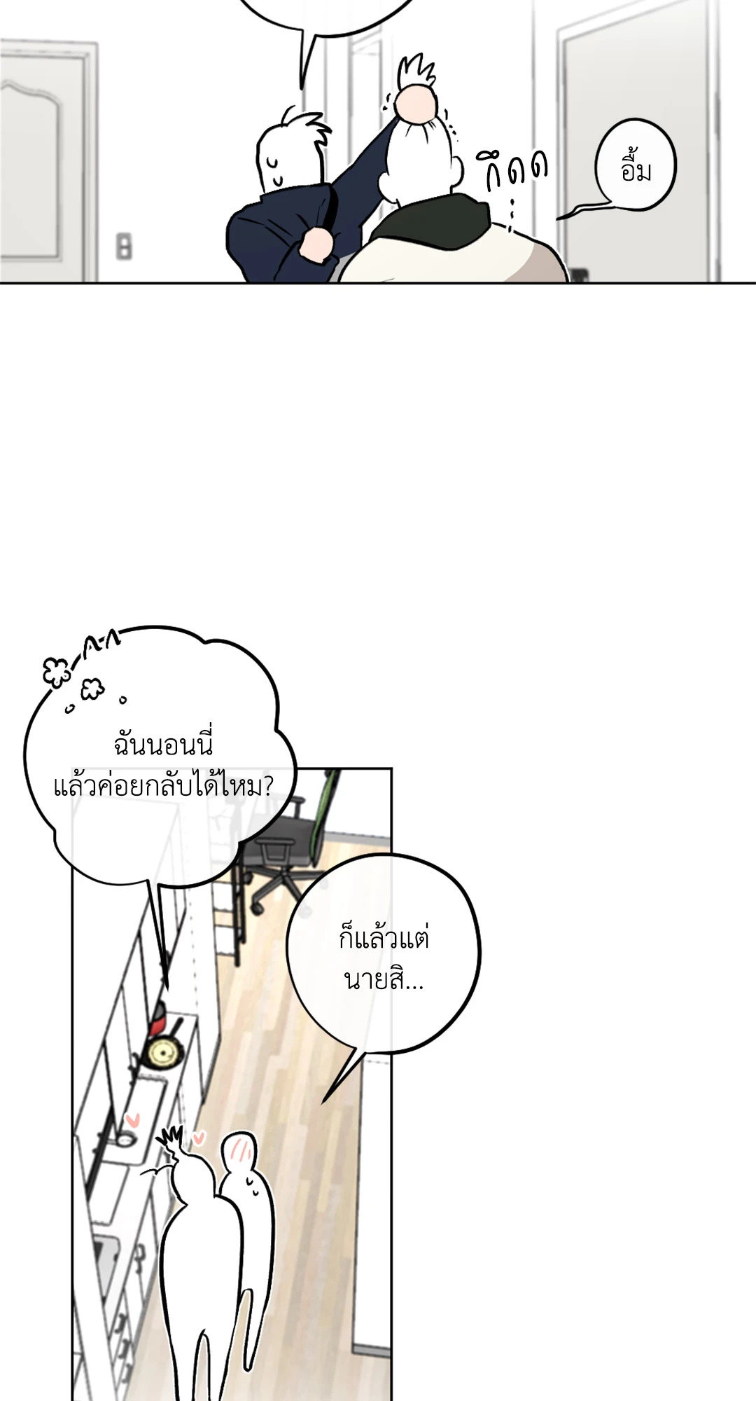 หน้า 32