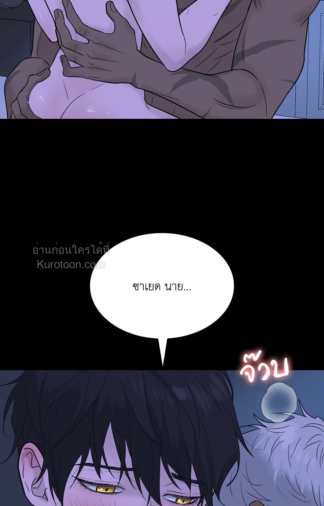 หน้า 81