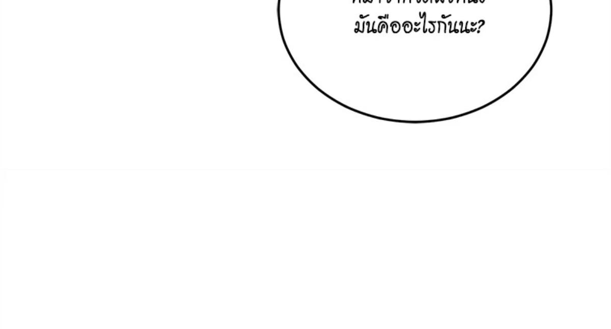 หน้า 162