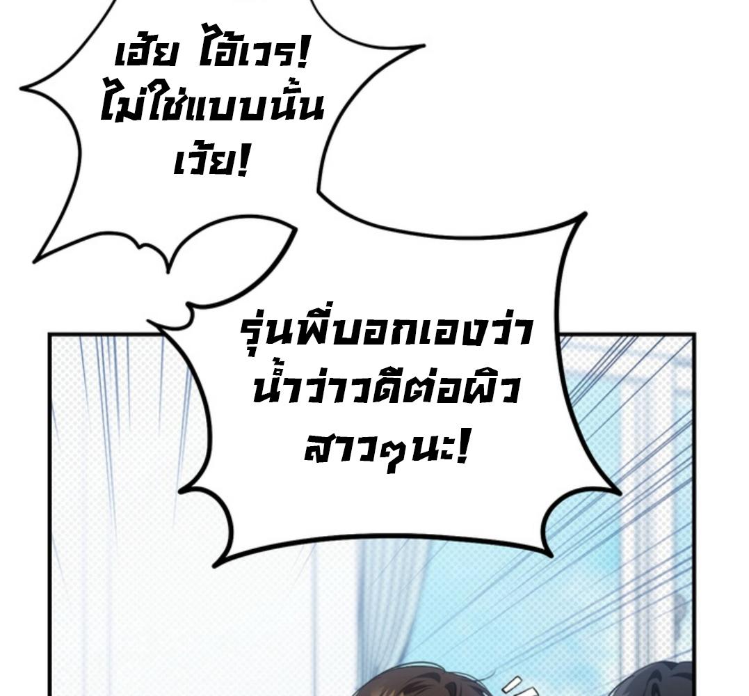 หน้า 140