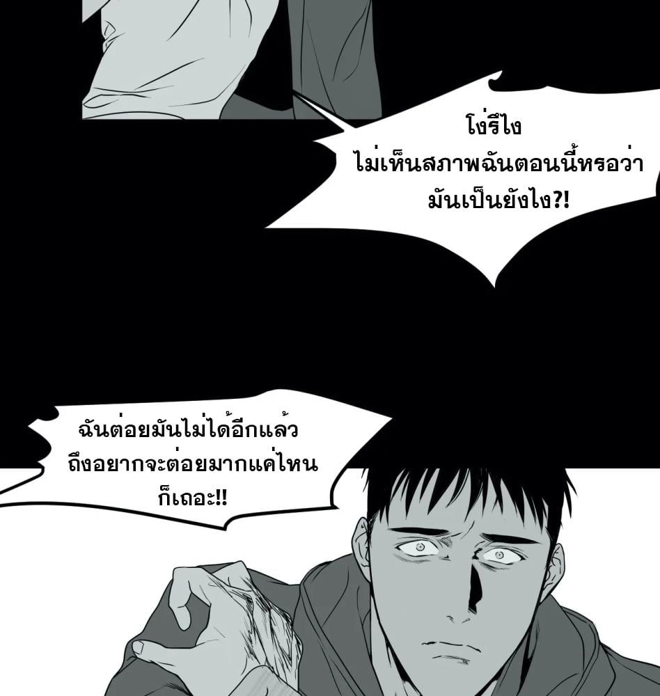 หน้า 96