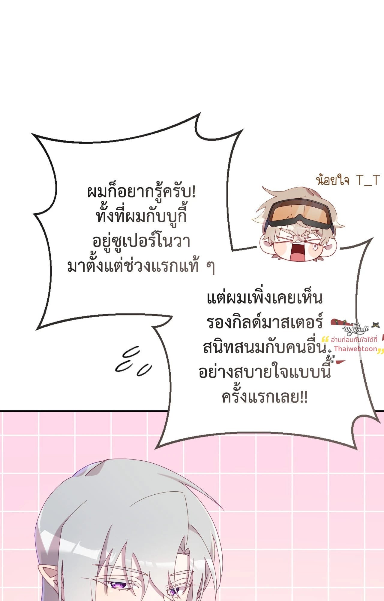 หน้า 59