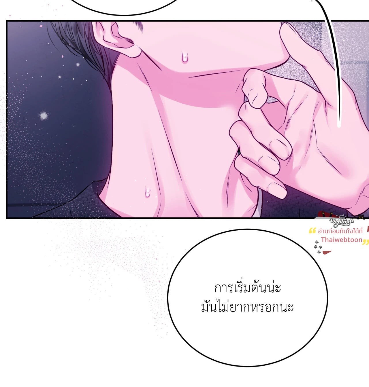 หน้า 50