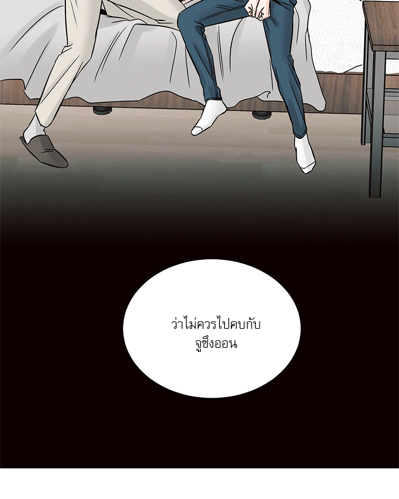หน้า 82
