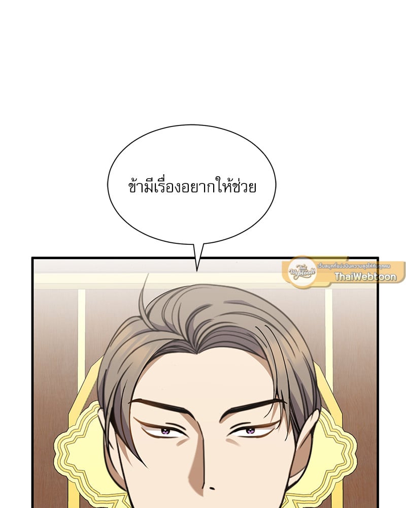 หน้า 88