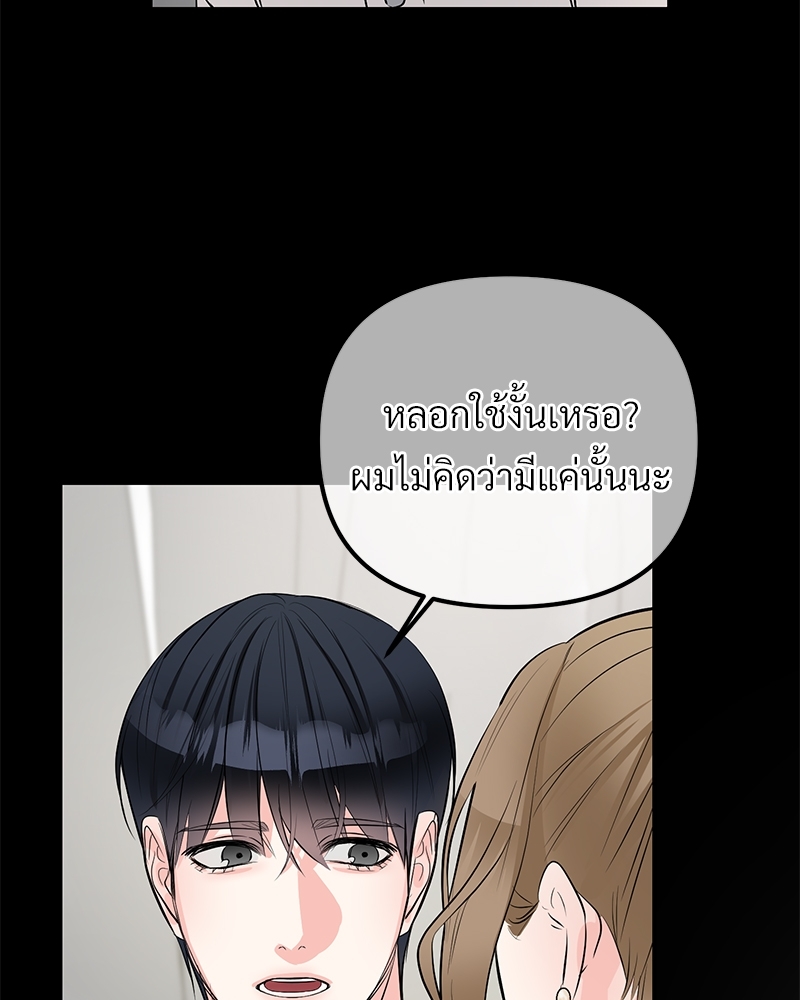 หน้า 92