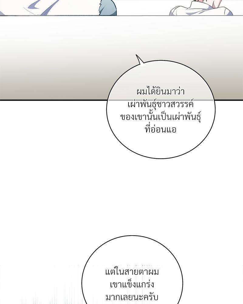 หน้า 63