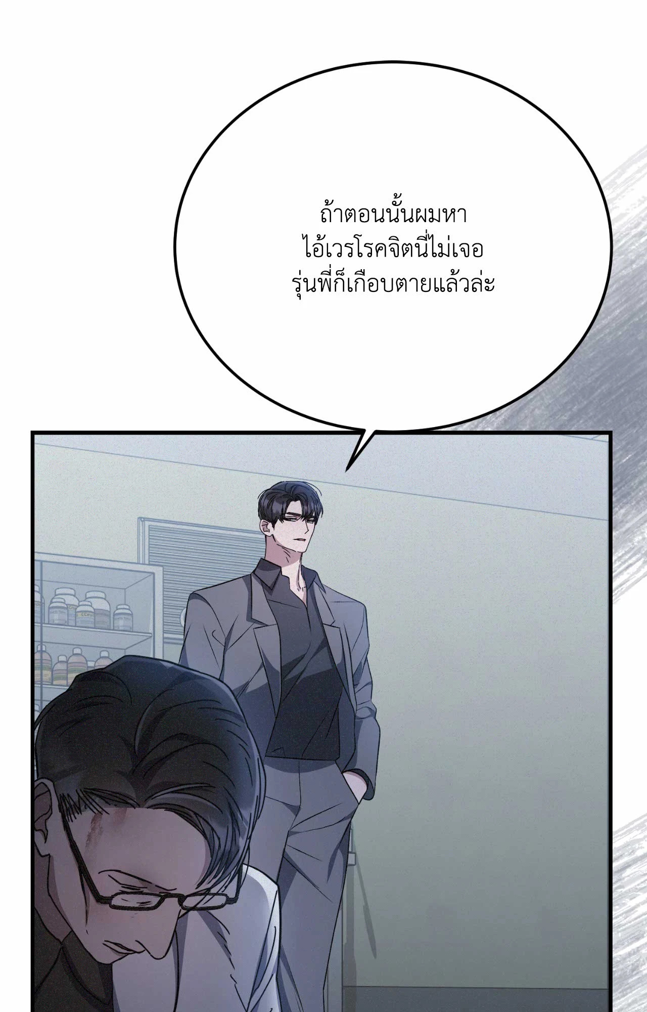 หน้า 67