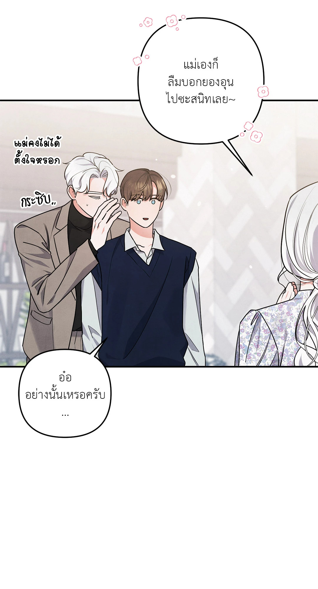 หน้า 36