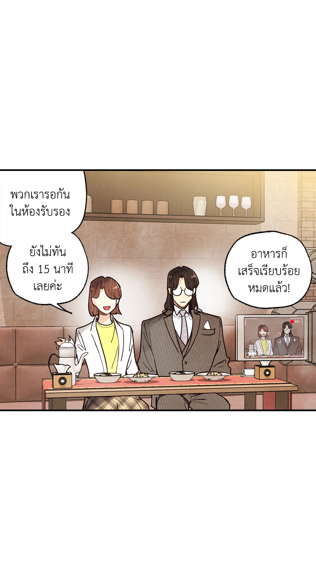 หน้า 39