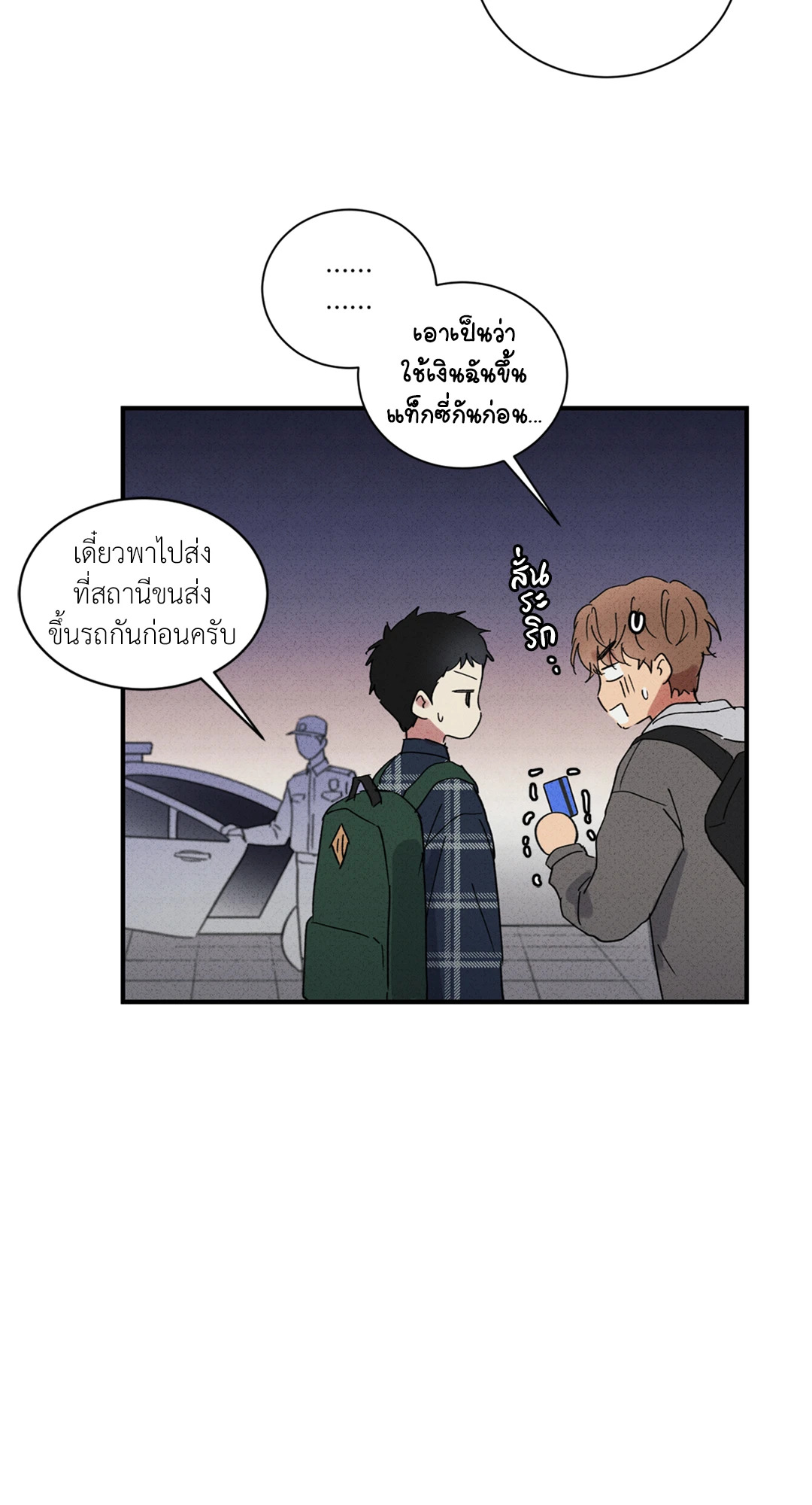 หน้า 42