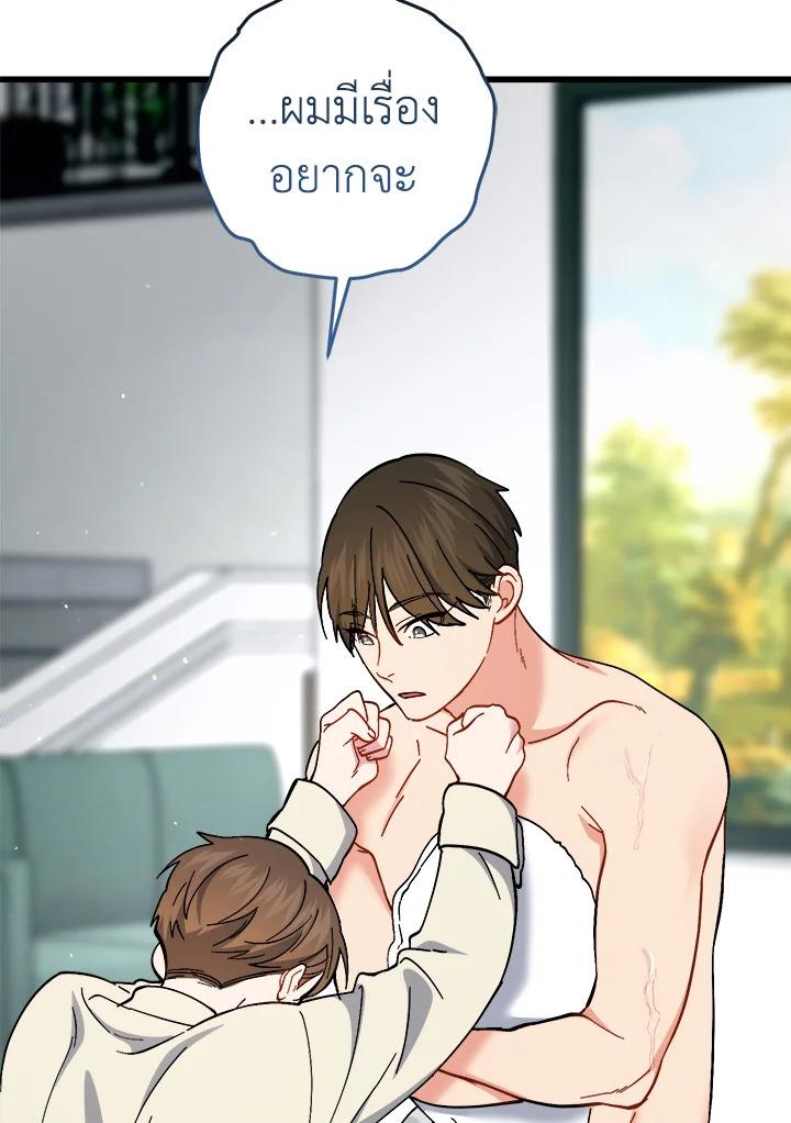 หน้า 83