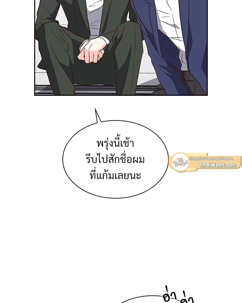 หน้า 81