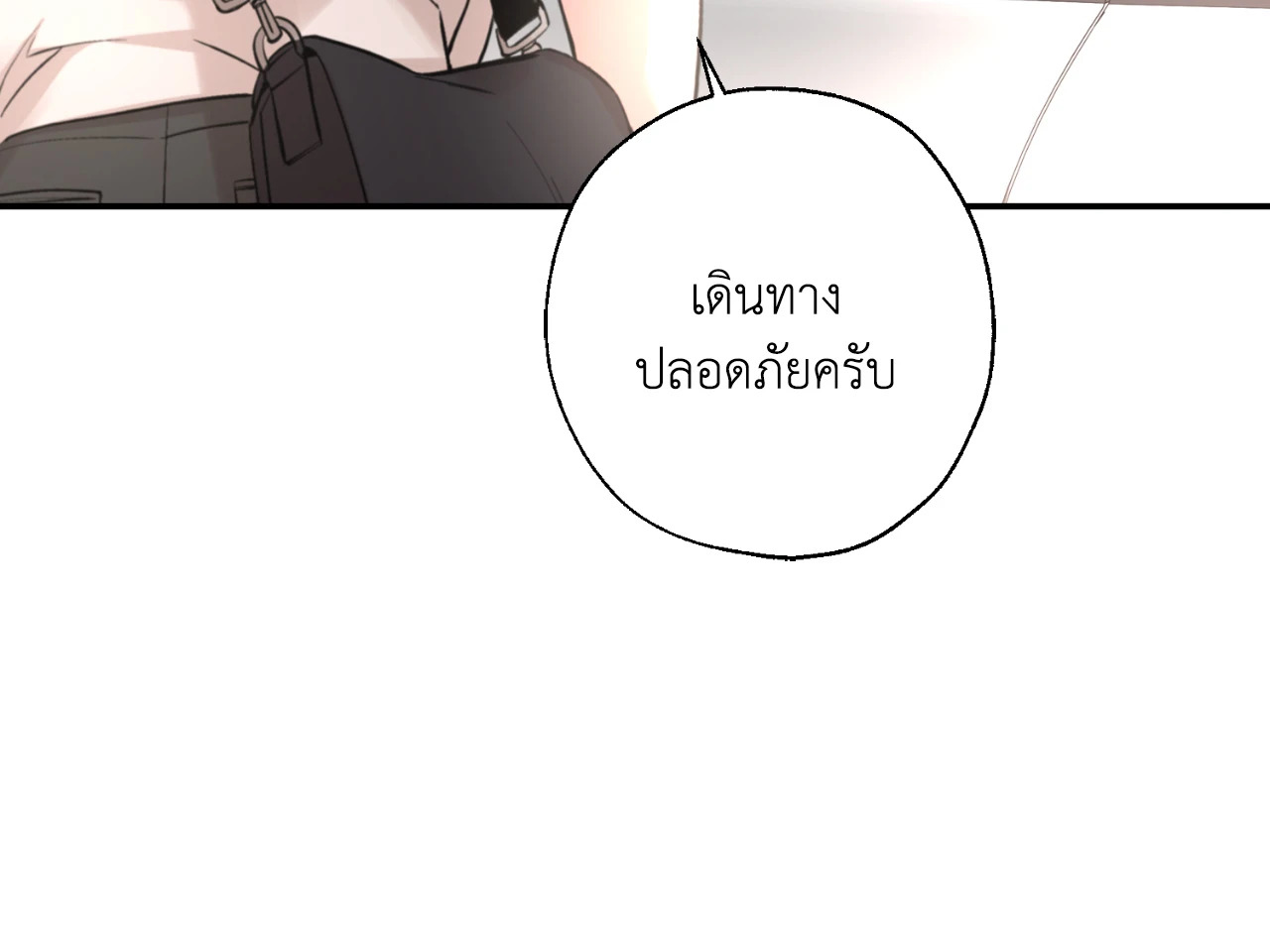 หน้า 87