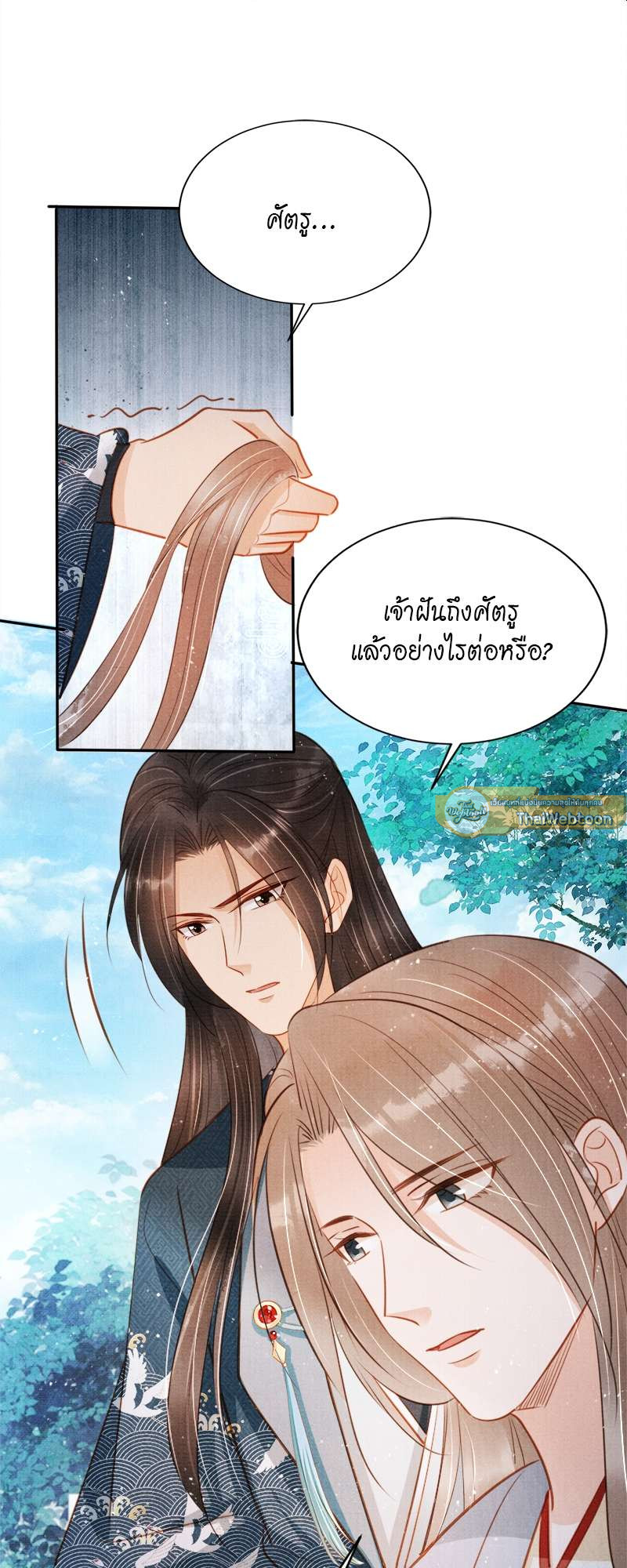 หน้า 28