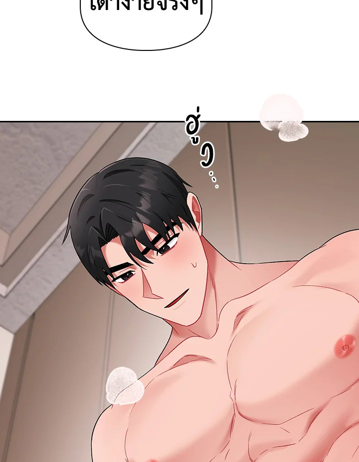 หน้า 97