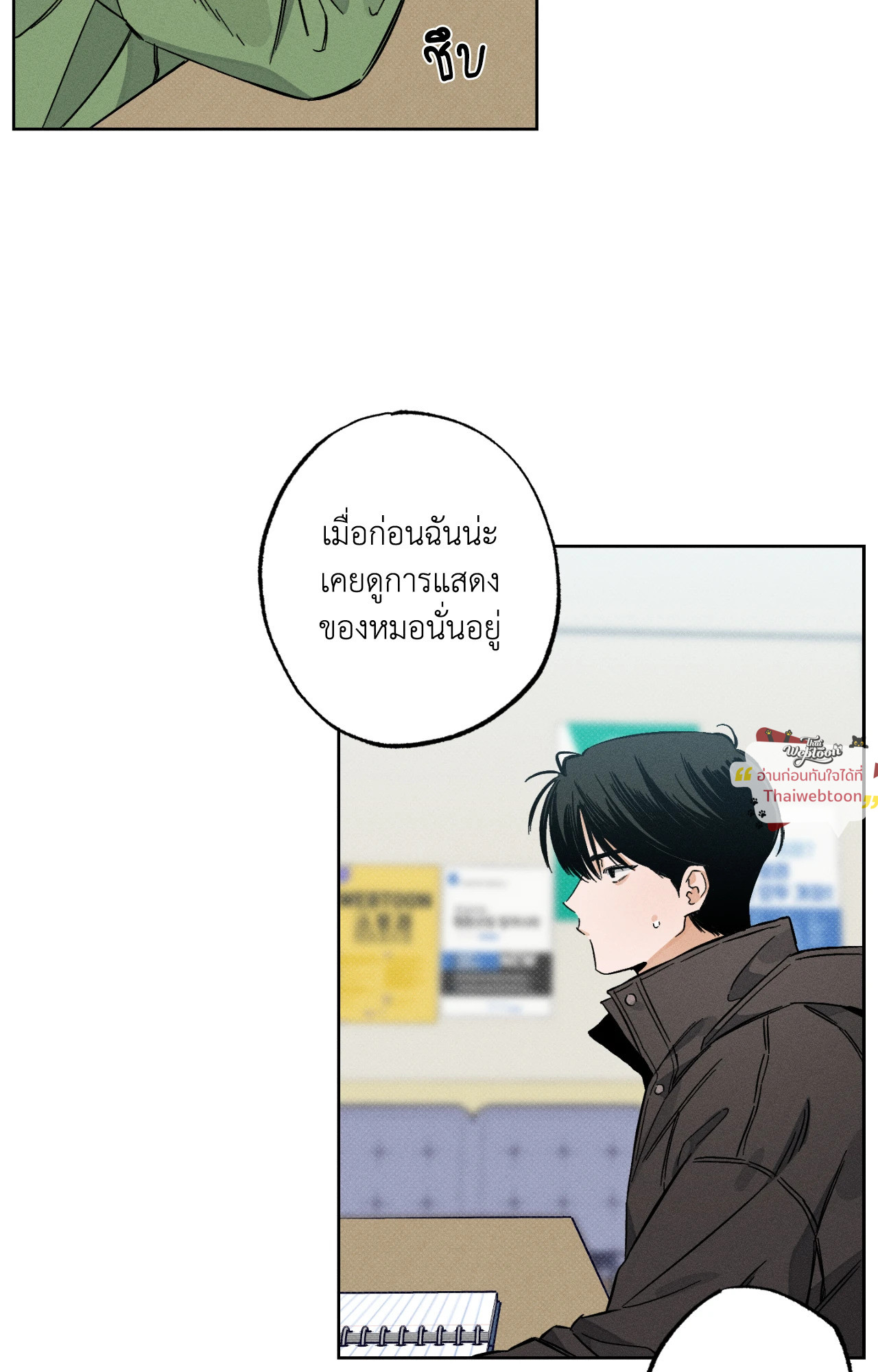 หน้า 62