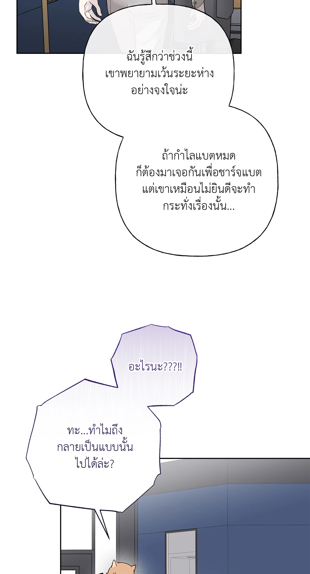 หน้า 35
