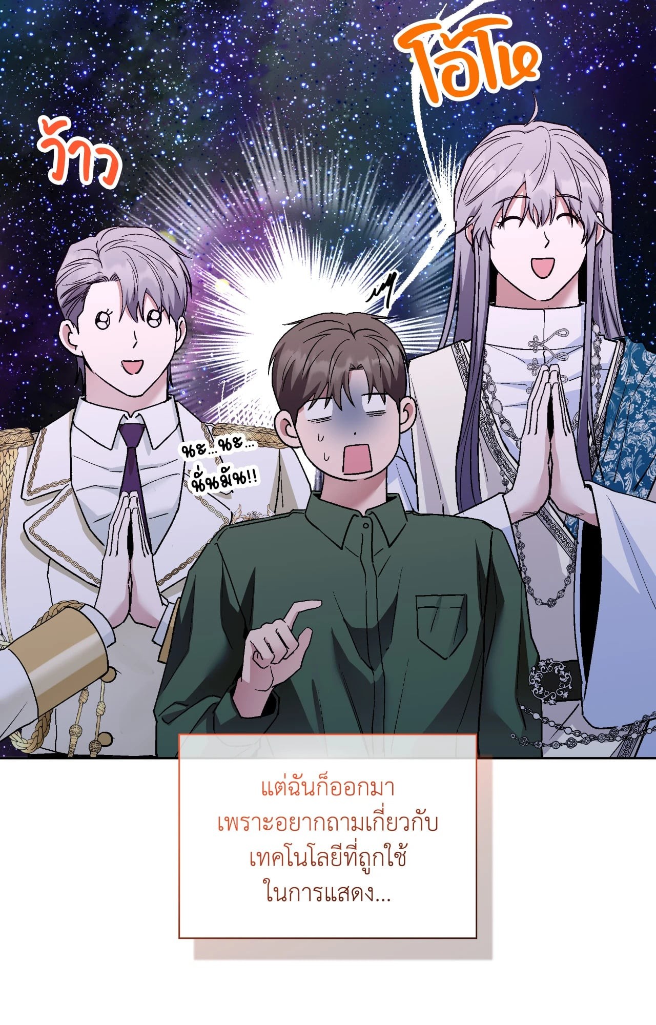 หน้า 30