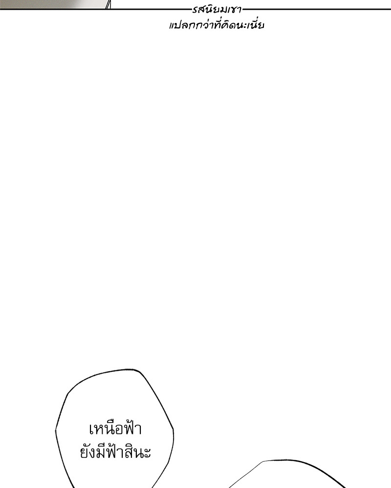 หน้า 131