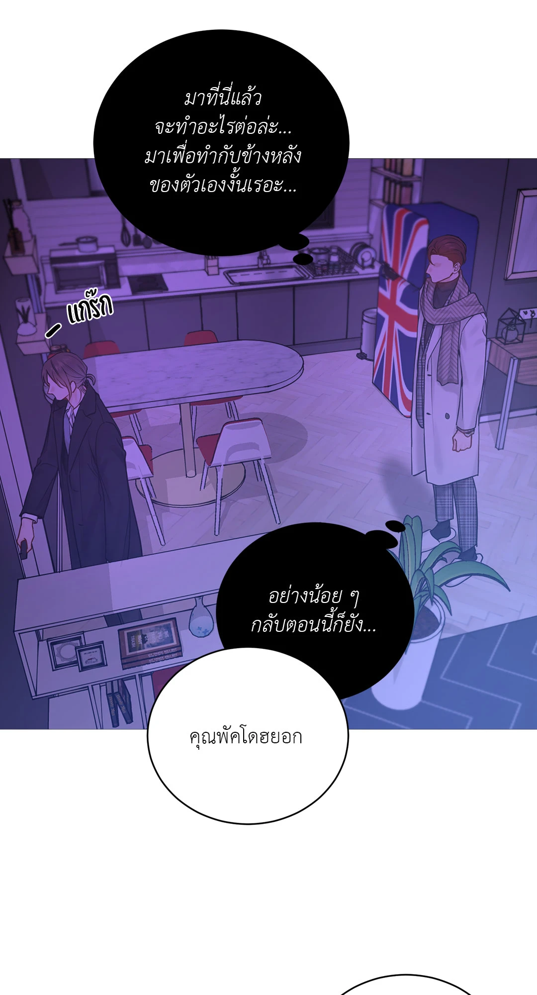 หน้า 22