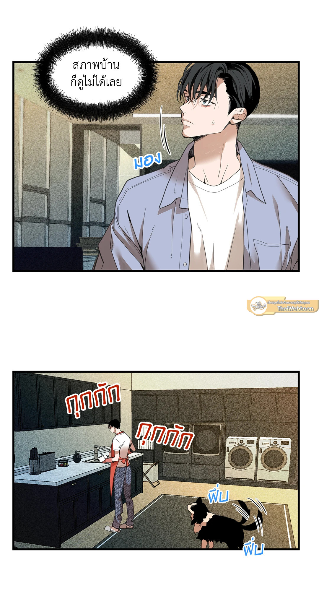 หน้า 65