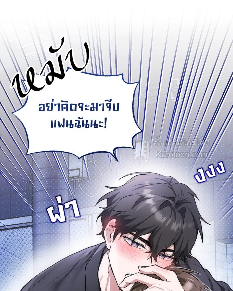 หน้า 83