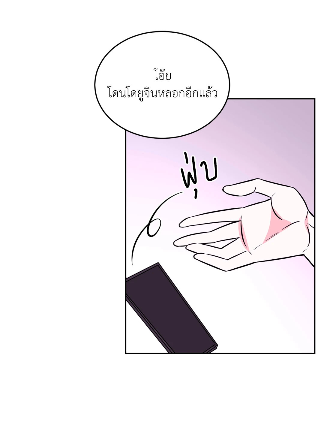 หน้า 59