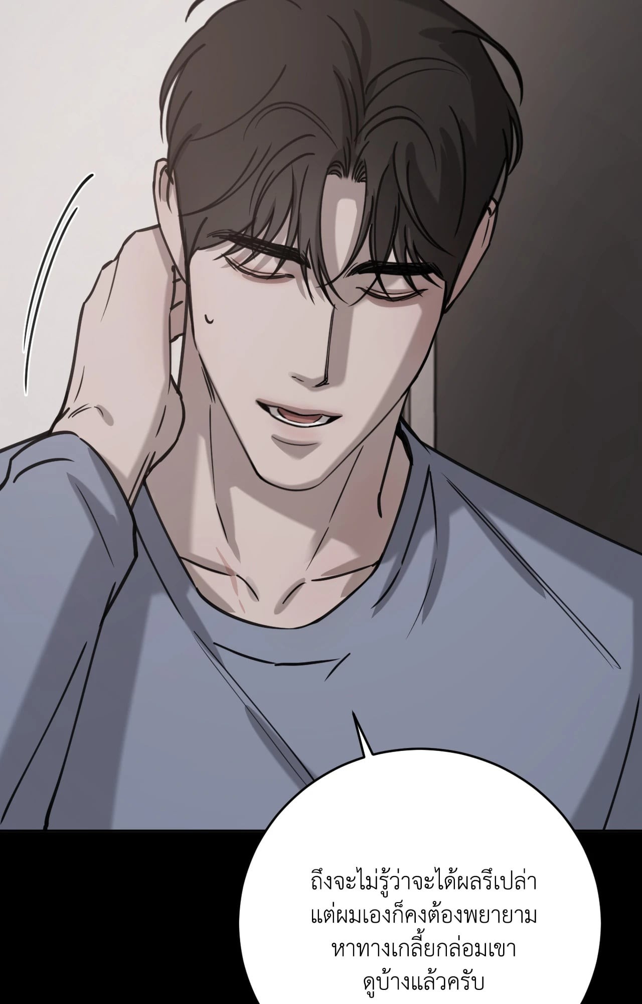 หน้า 45