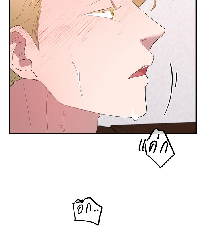 หน้า 93