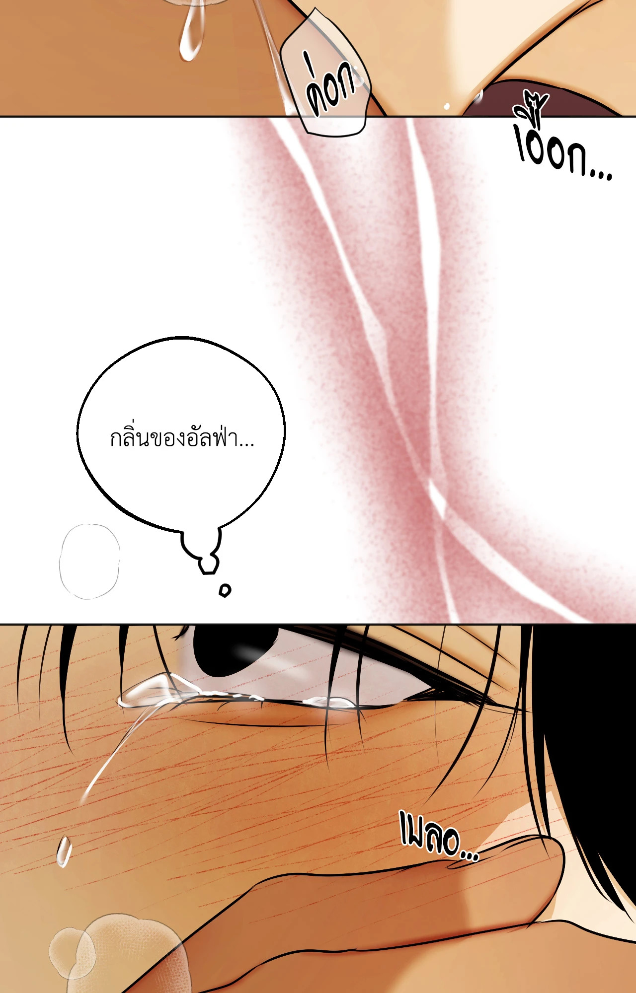 หน้า 71