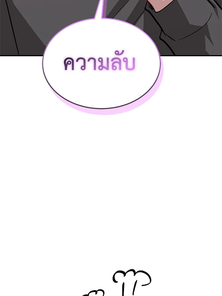 หน้า 108