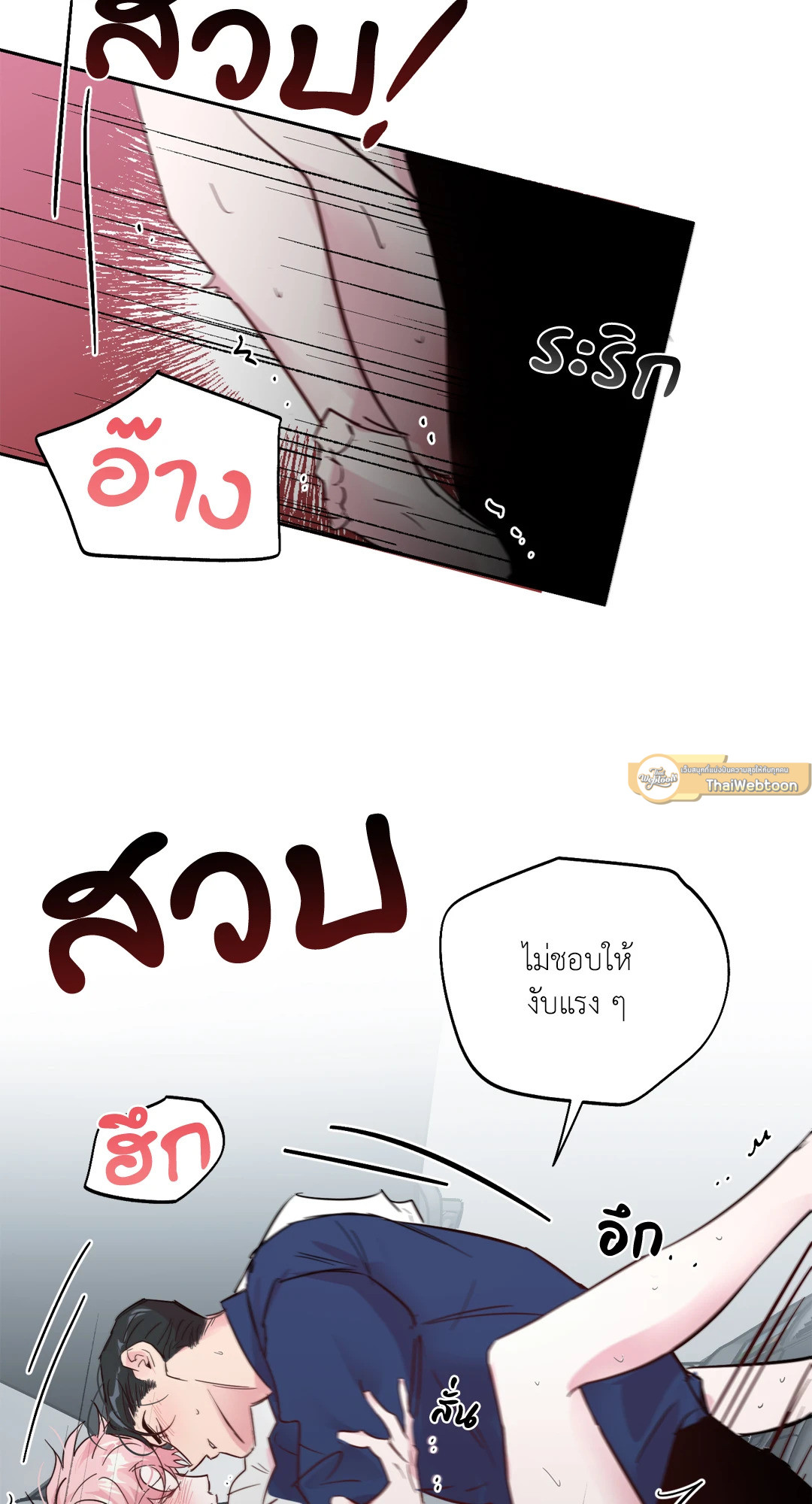 หน้า 37