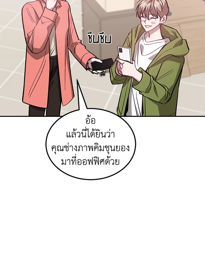 หน้า 80