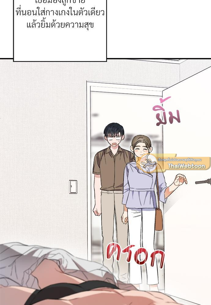 หน้า 103