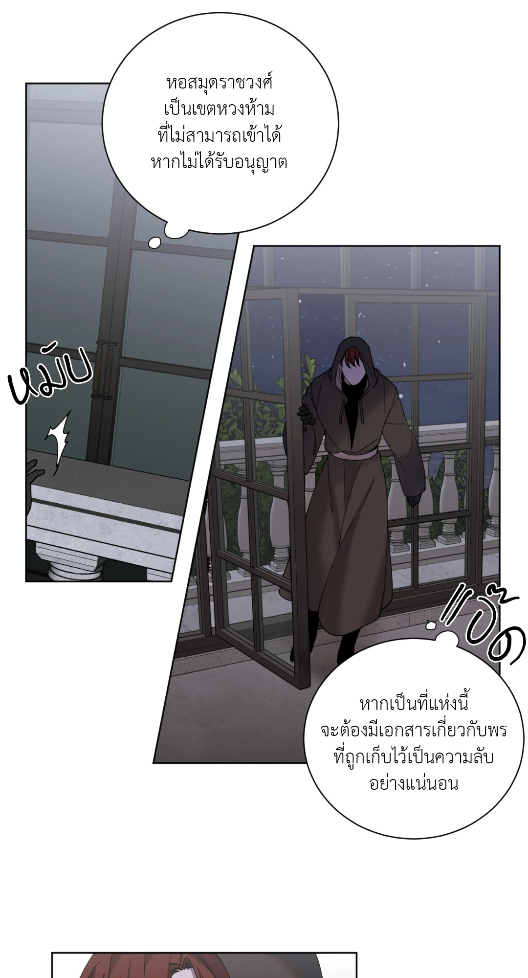 หน้า 42