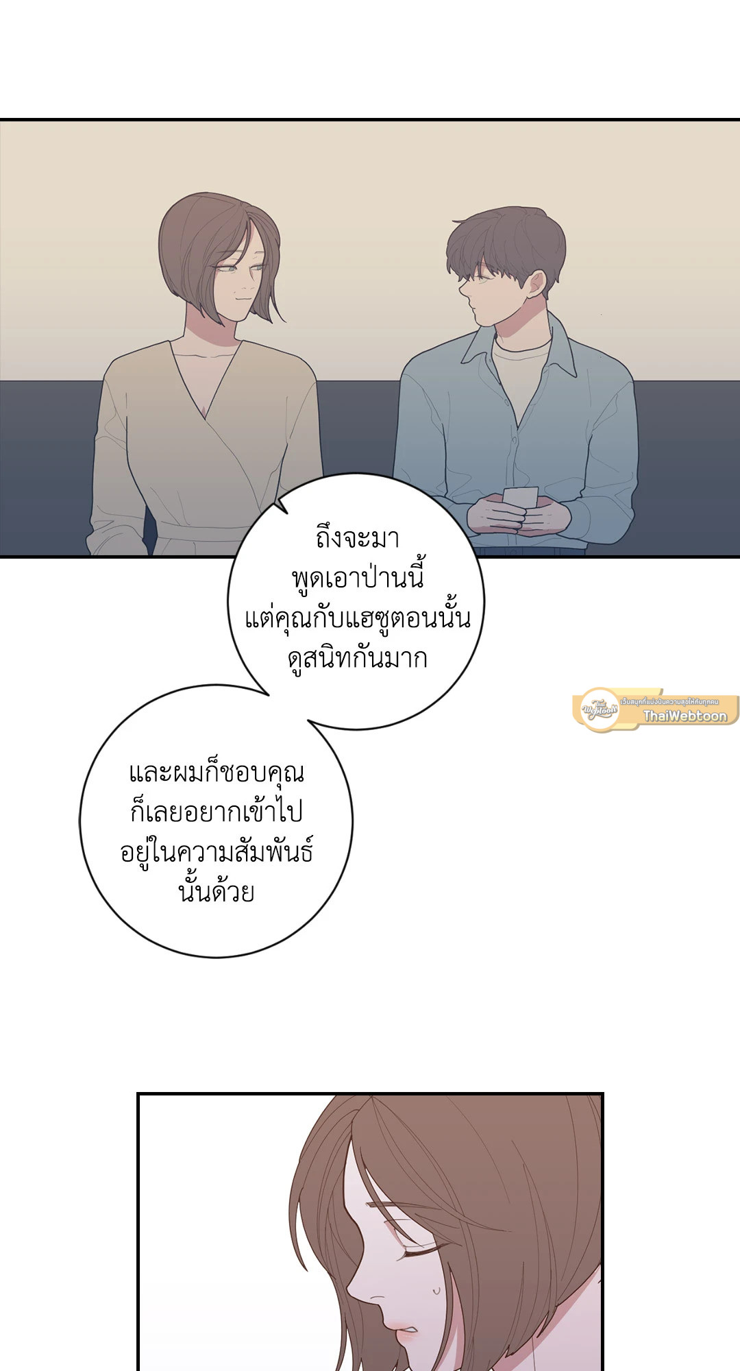 หน้า 78