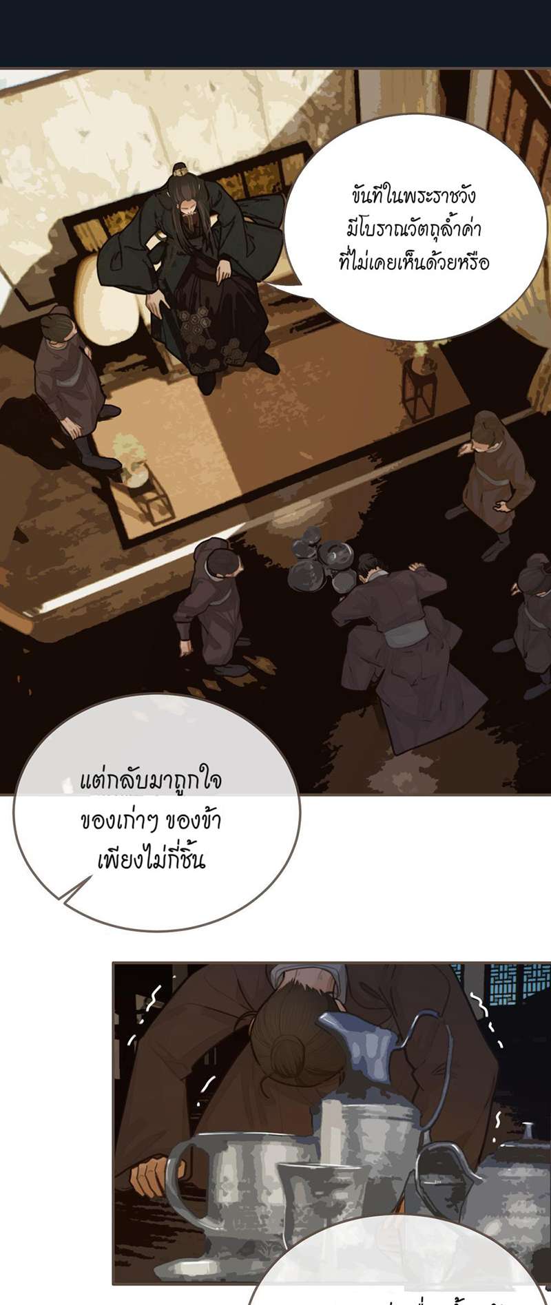 หน้า 27