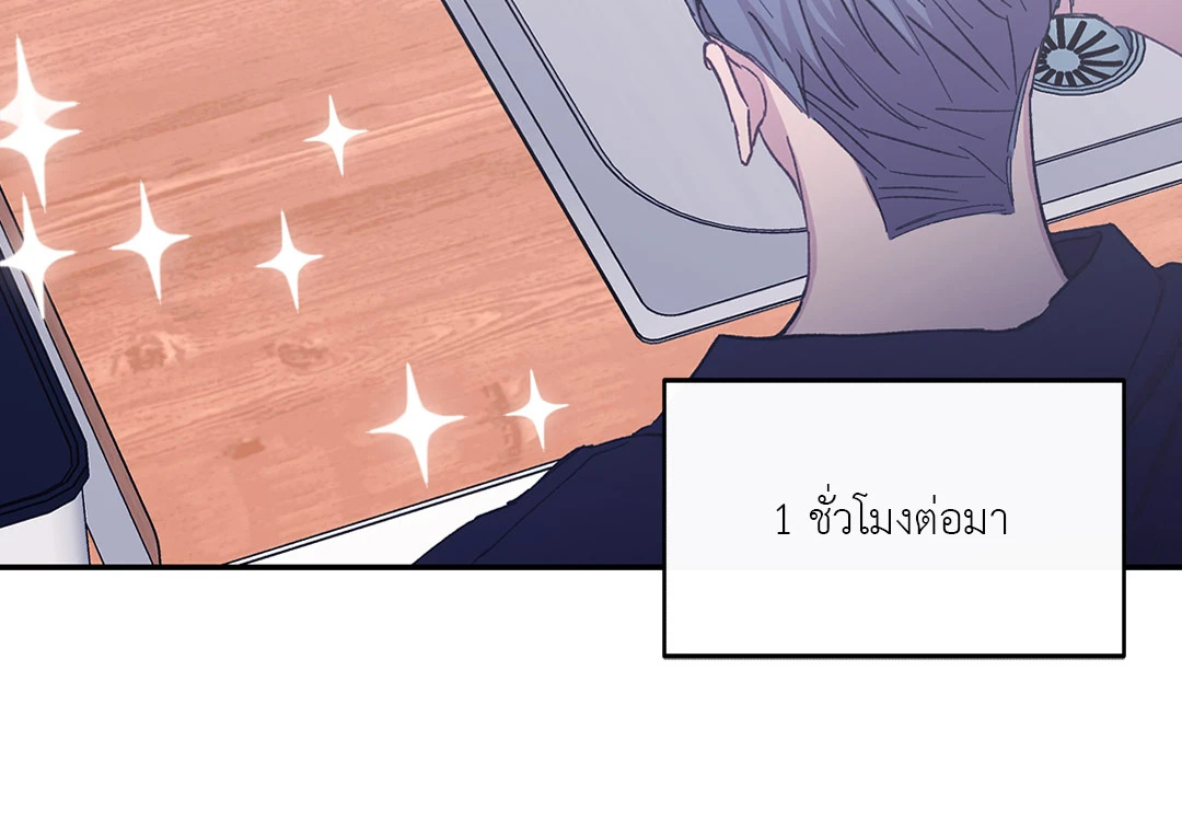 หน้า 76