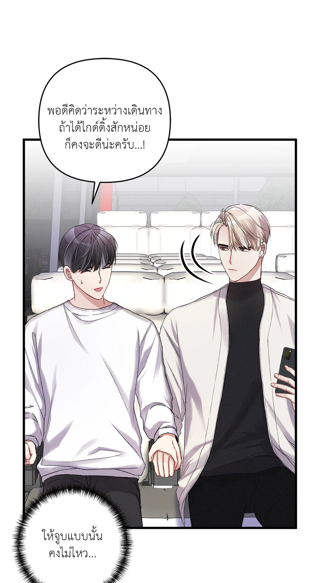 หน้า 47