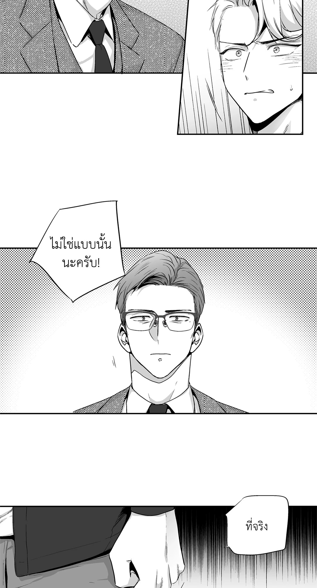หน้า 29