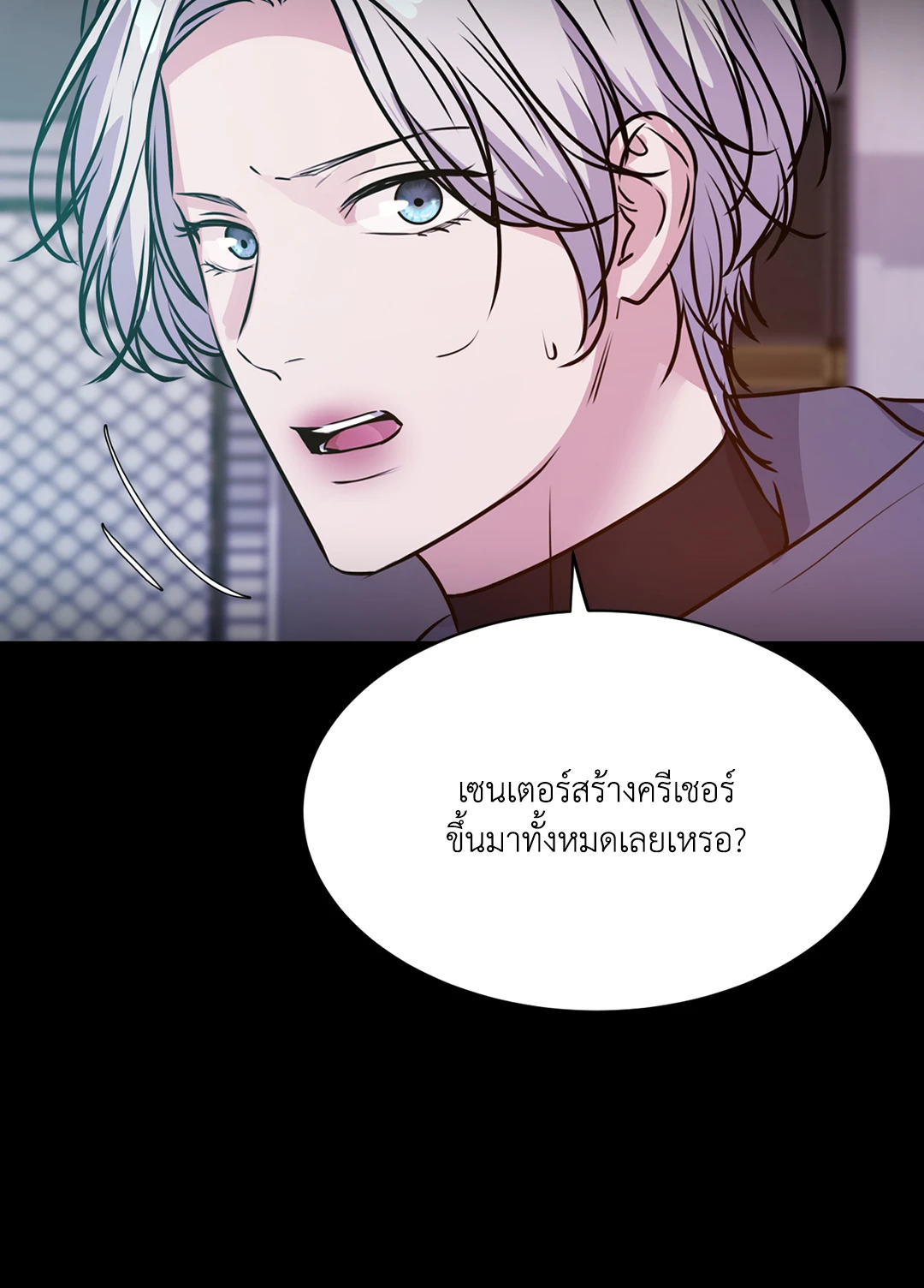 หน้า 50