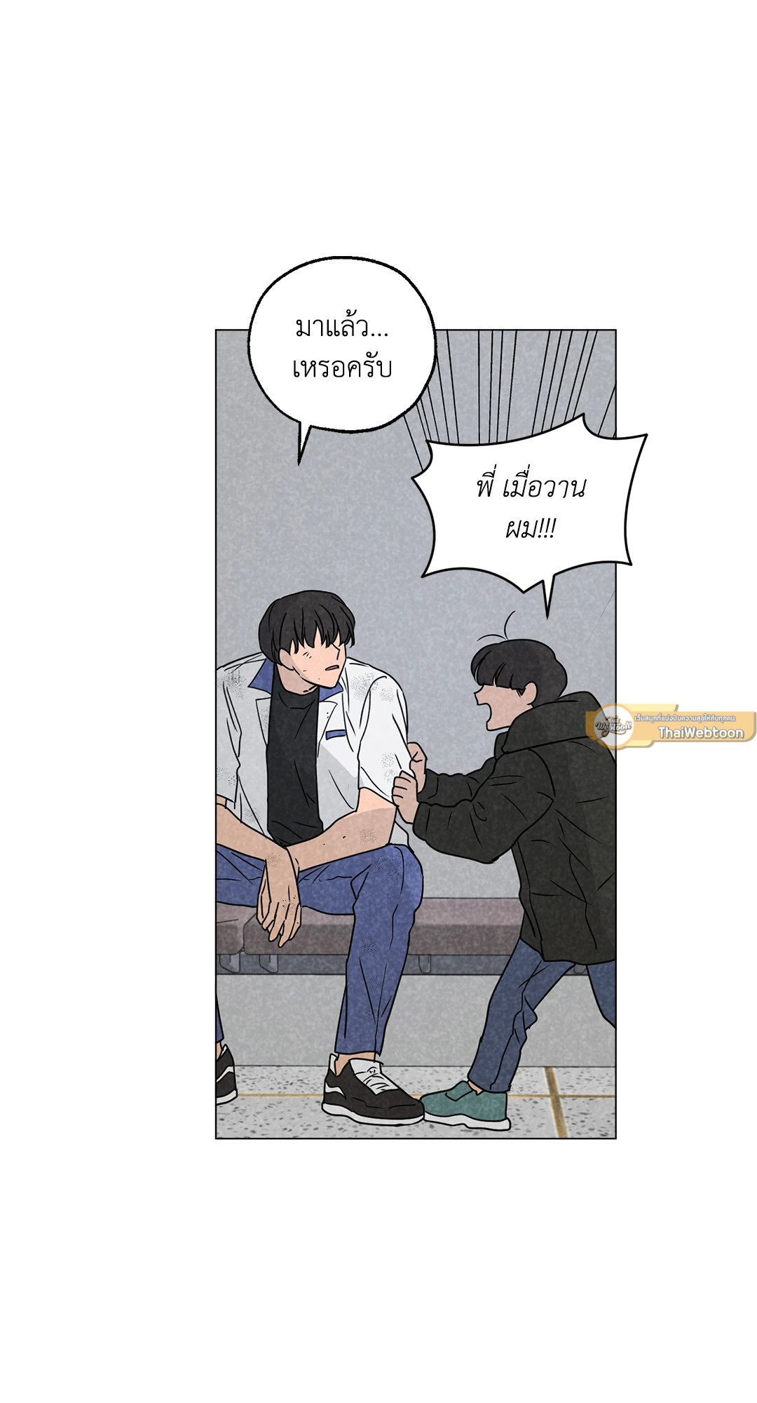 หน้า 33